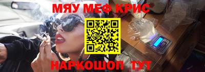 первитин Кулебаки