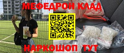 сатива Кунгур