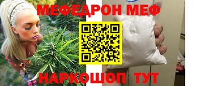 сатива Кунгур