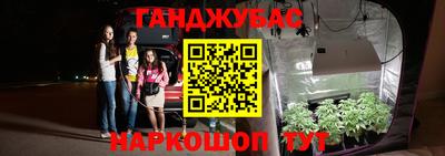 прущий лед Краснодар