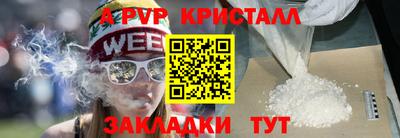 сатива Кунгур