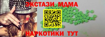 сатива Кунгур