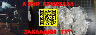 сатива Кунгур