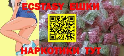 сатива Кунгур