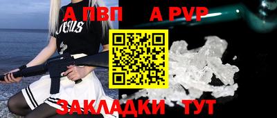 первитин Кулебаки