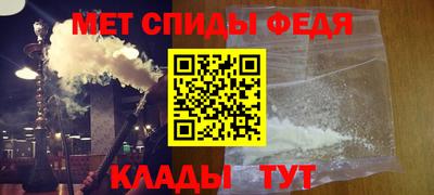первитин Кулебаки