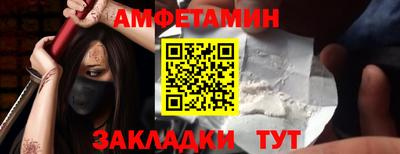 первитин Кулебаки