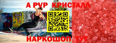первитин Кулебаки