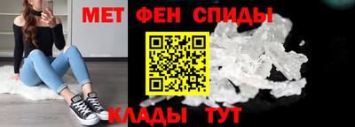 первитин Кулебаки