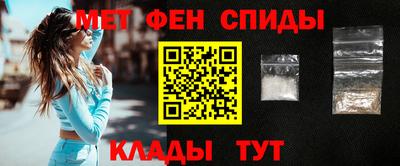 первитин Кулебаки