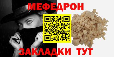 первитин Кулебаки