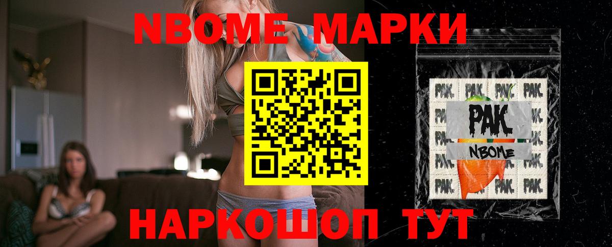 Заречный  ЛСД экстази ecstasy  Вход с VPN 