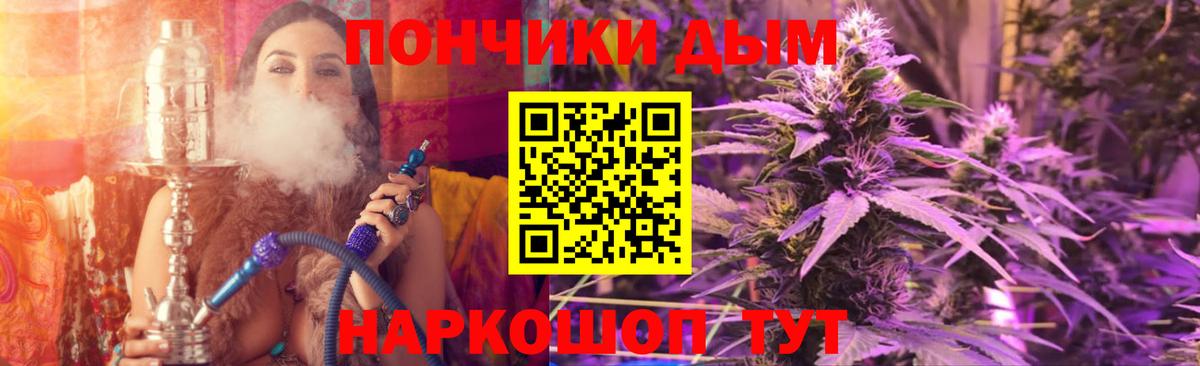 Бошки Шишки марихуана Заречный